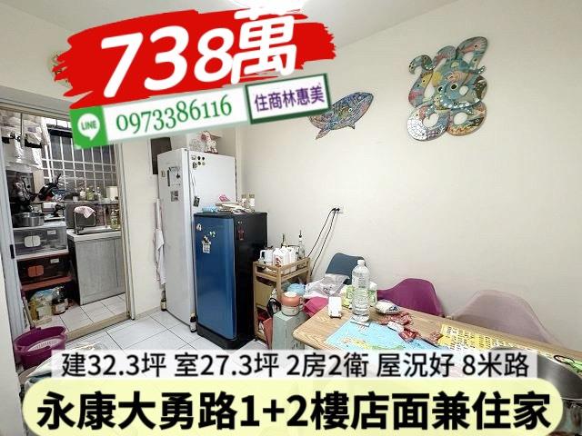 永康華廈-6