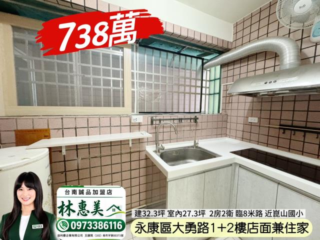 永康華廈-7