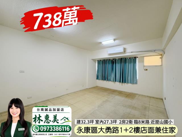 永康華廈-8