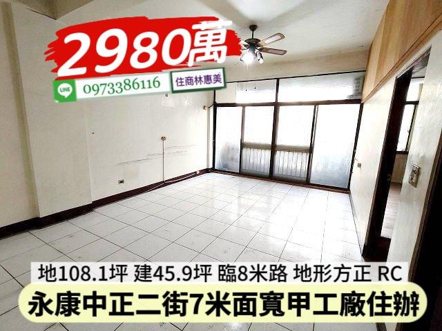 台南廠房-6