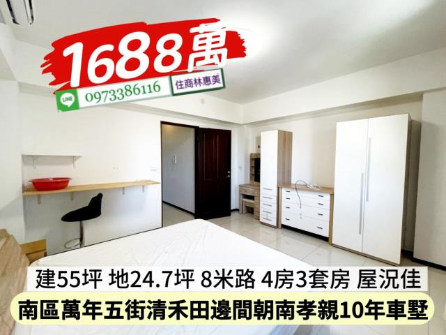 南區透天-9