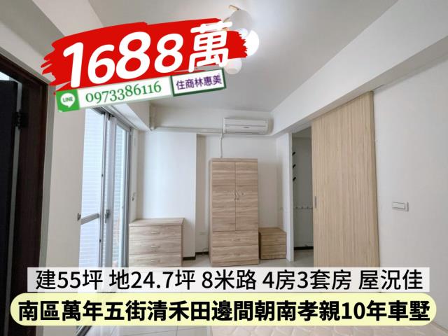 南區透天-6