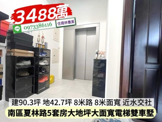 台南南區公寓-9