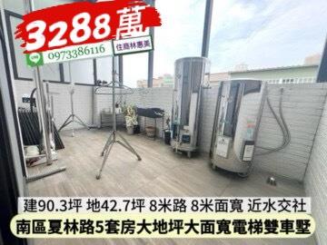 台南南區透天-13