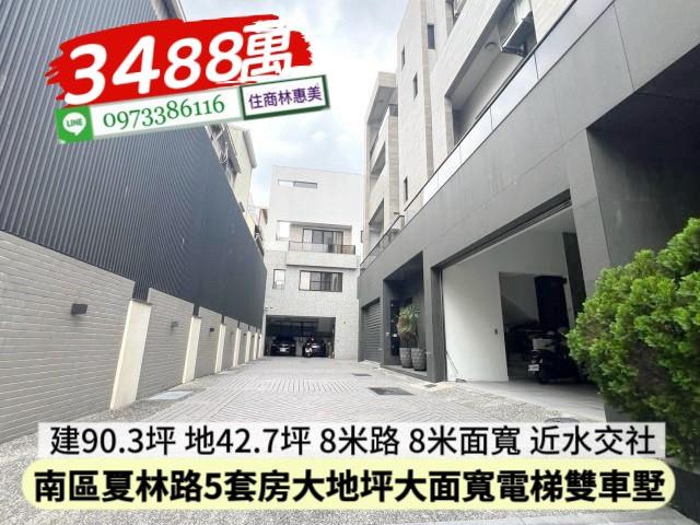 台南南區公寓-14