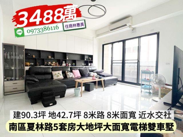 台南南區公寓-0