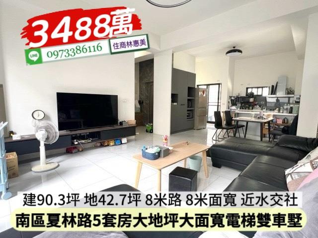 台南南區公寓-1