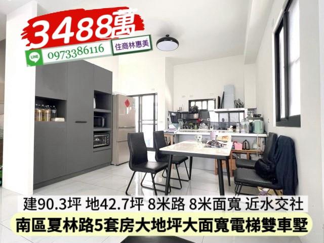 台南南區公寓-2