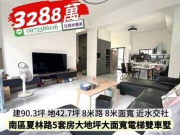 台南南區透天-3