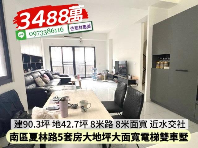 台南南區公寓-3