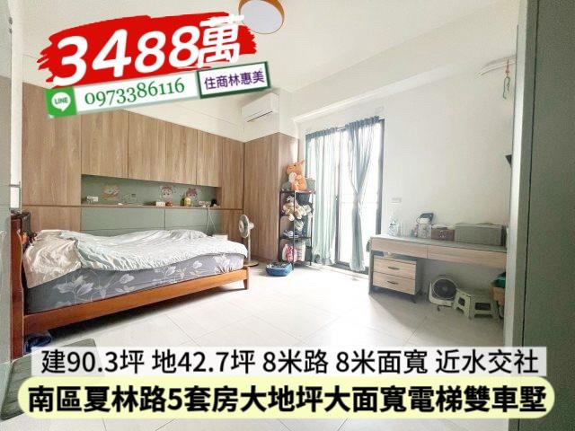 台南南區公寓-5