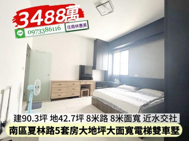 台南南區公寓-6