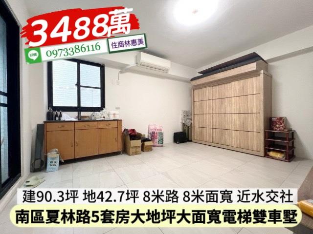 台南南區公寓-8