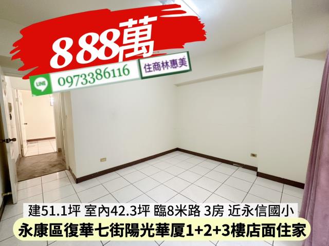台南永康大樓-12