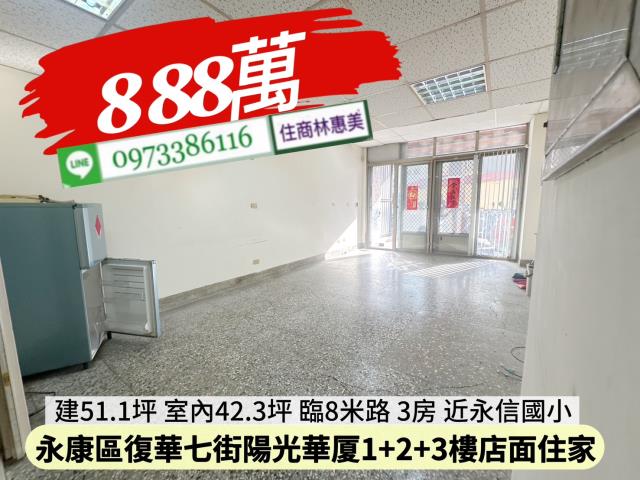 台南永康大樓-1