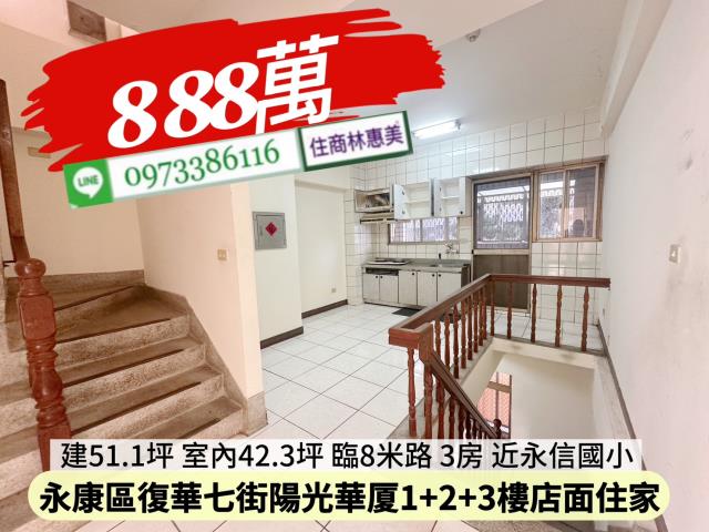 台南永康大樓-5