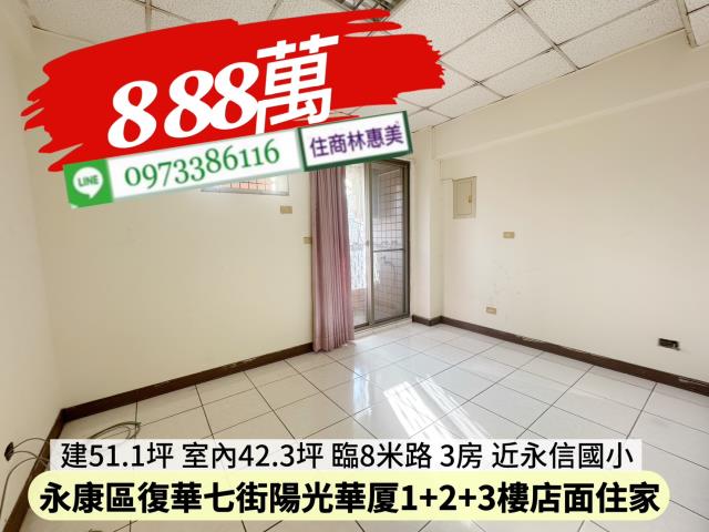 台南永康大樓-8