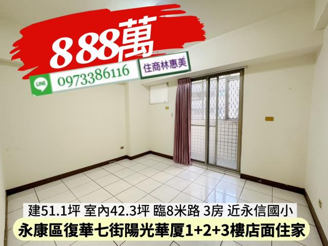 台南永康大樓-9