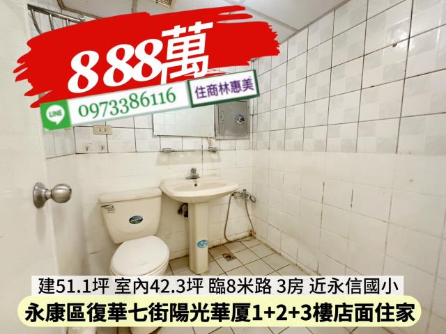 台南永康大樓-10
