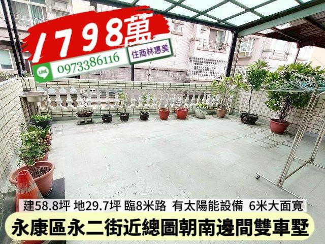 台南透天-6