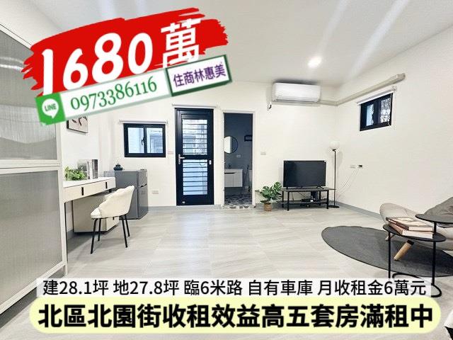 北區透天-4