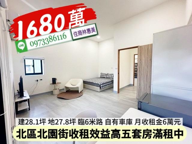 北區透天-6