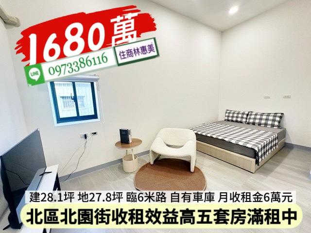 北區透天-7