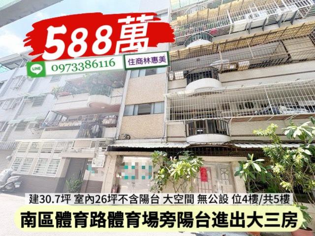 台南南區公寓-9