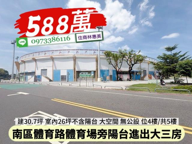 台南南區公寓-10