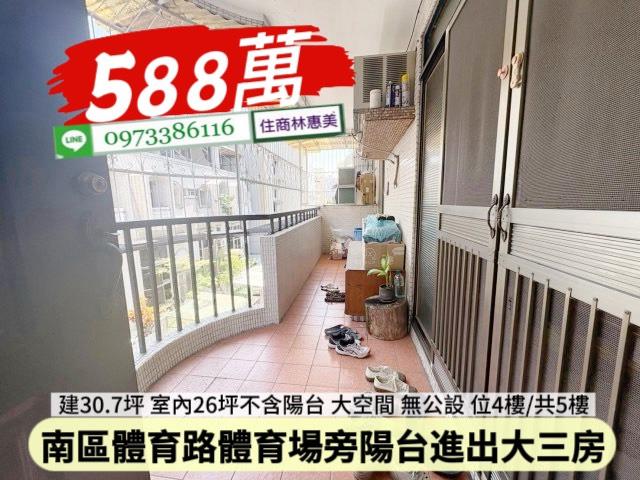 台南南區公寓-0