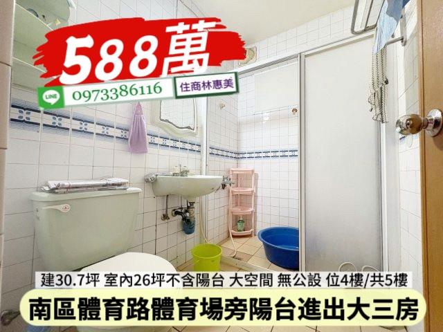 台南南區公寓-6