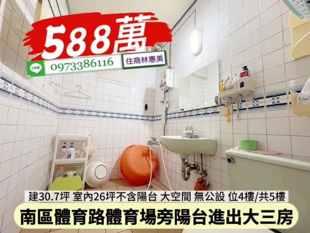 台南南區公寓-7