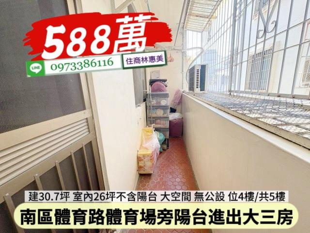 台南南區公寓-8