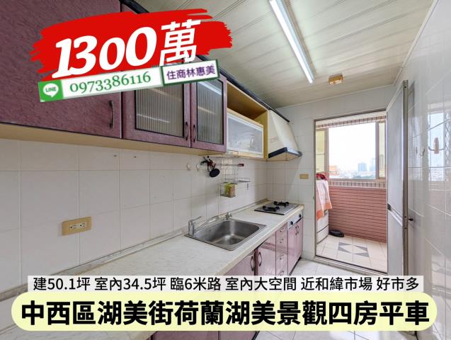 台南大樓-10