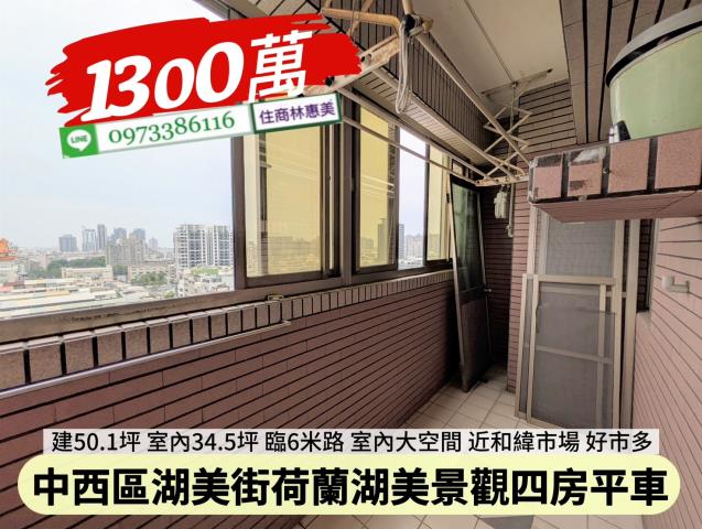 台南大樓-11
