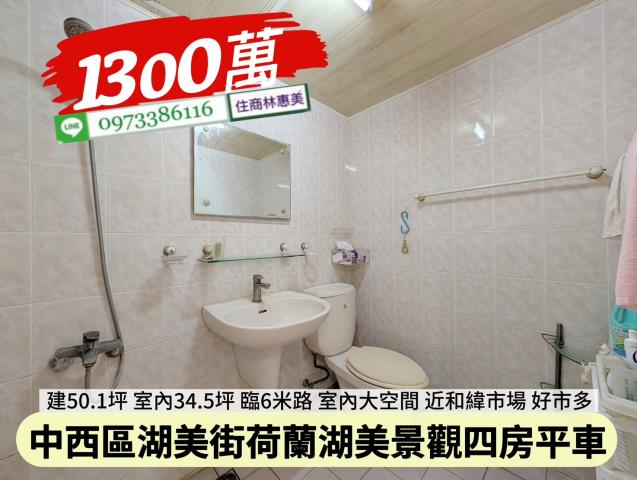 台南大樓-12