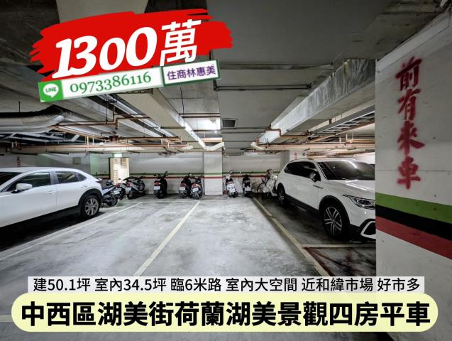 台南大樓-13
