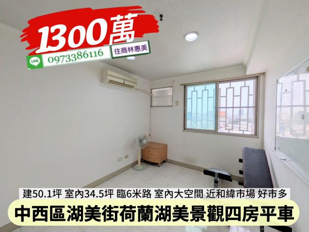 台南大樓-4