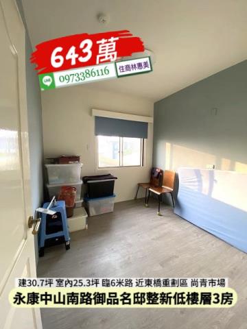 台南華廈-6