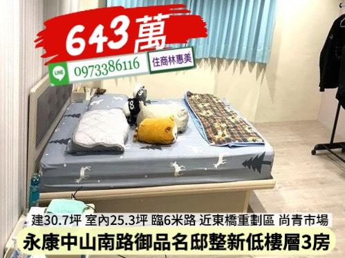 台南華廈-1