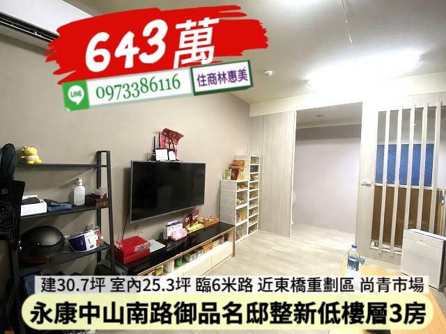 台南華廈-2