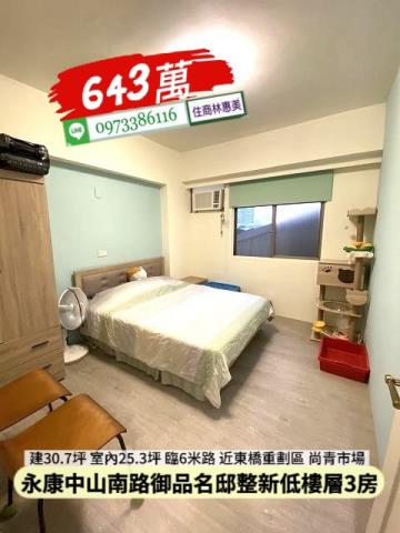 台南華廈-3