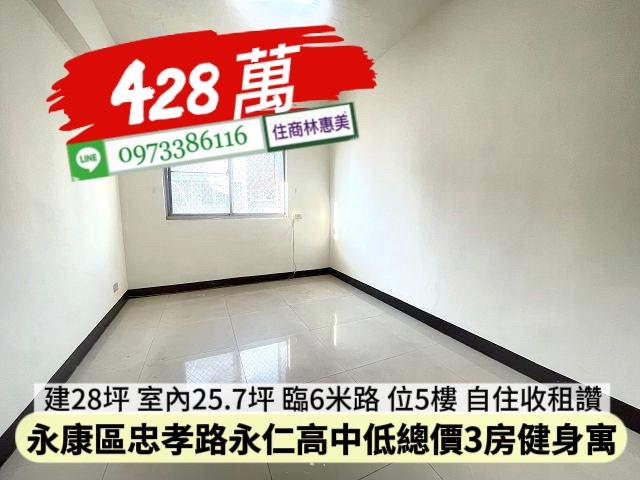 台南公寓-9