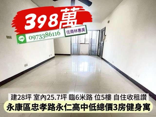 台南公寓-0