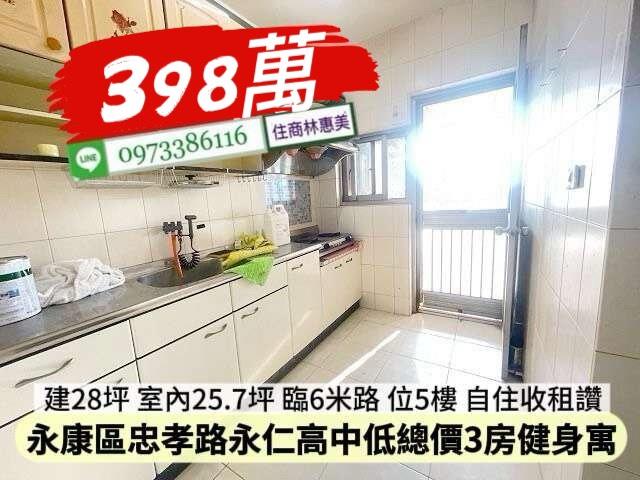 台南公寓-1