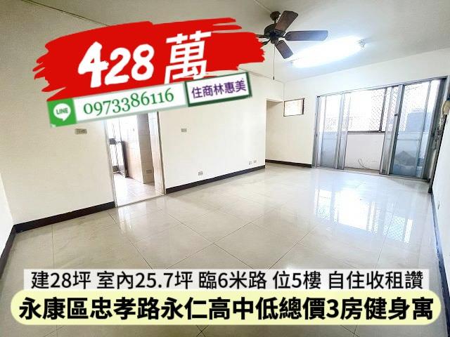 台南公寓-2