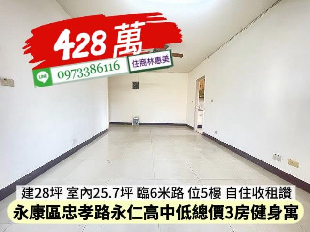 台南公寓-3