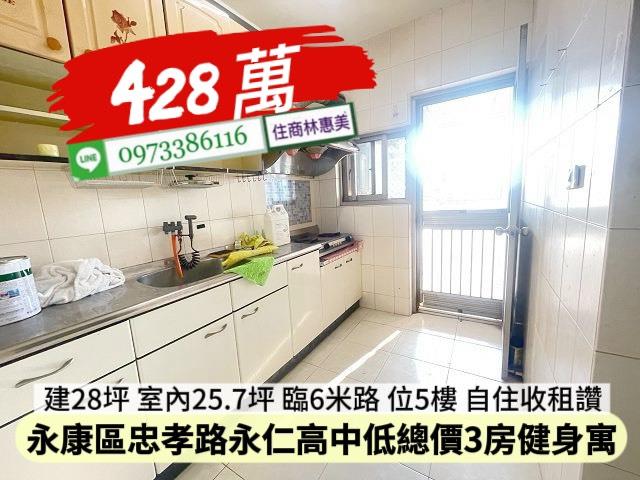 台南公寓-4