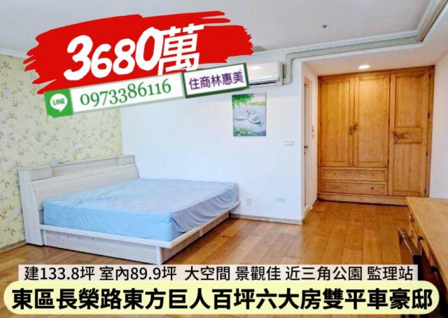台南東區大樓-9