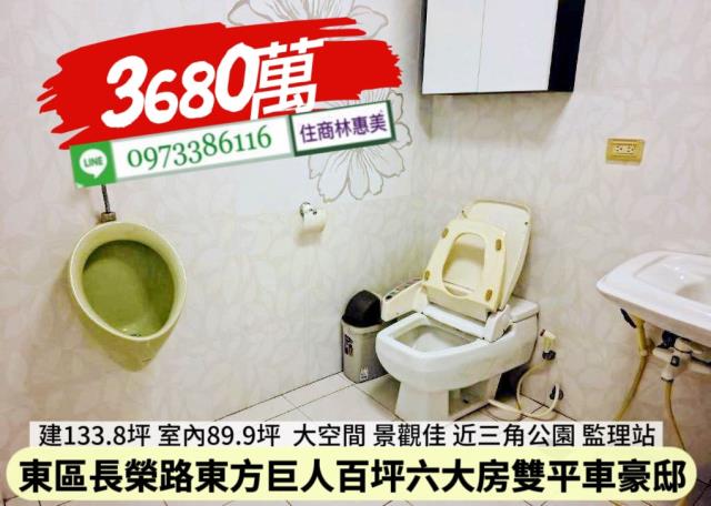 台南東區大樓-10